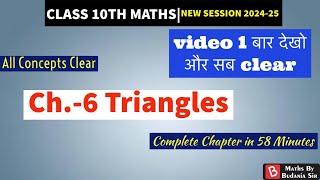 Triangles ✌️One Shot Class 10th Maths Maths By Budania Sir [upl. by Aidyn]