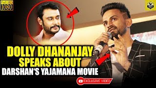 Dolly Dhananjay Speaks About Darshans Yajamana Movie  Dhananjay About Darshan  Yajamana Teaser [upl. by Boffa671]