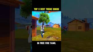 Top 3 Best Theme Songs in Free Fire Tamil 🔥 freefire shorts [upl. by Nyrek485]