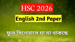 HSC 26 English Syllabus  HSC 2026  HSC English 2nd Paper [upl. by Asseralc]