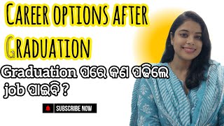 Career options after Graduation  3 ପରେ କଣ କରିବା ଦରକାର  Science stream [upl. by Py704]