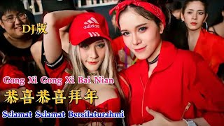 恭喜恭喜拜年  Gong Xi Gong Xi Bai Nian  DJ版 2023  Lagu Imlek  Remix dj抖音版 [upl. by Merriott]