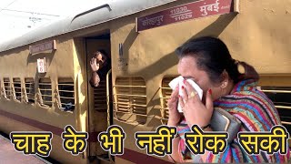 Sachin ko vapus Ambala jana pada  Very emotional journey for a mother [upl. by Khosrow]