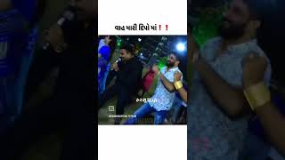 Gaman Santhal no old video gamansanthal gujaratisinger status [upl. by Lleral]