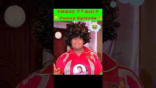 Funny episodes of goli in tmkoc show  Tarak Mehta ka Ooltah Chashmah tmkoc viral shorts [upl. by Abigail651]