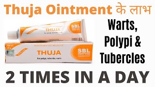 Thuja Ointment Cream Uses amp SideEffects  Thuja Cream Used for Warts Polypi amp Tubercles [upl. by Erdua91]