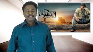 JILLA Movie Review  VijayMohan Lal Kajal Agarwal  TamilTalkies [upl. by Dlabihcra]