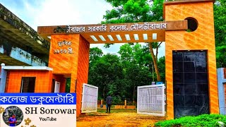 মৌলভীবাজার সরকারি কলেজ  Moulvibazar Government College  SH Sorowar [upl. by Nalyorf]