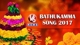 V6 Bathukamma Song 2017  V6 Special [upl. by Glantz]