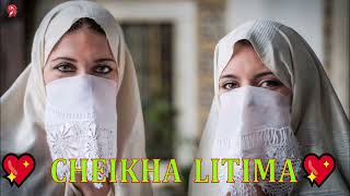 💞CHEIKHA LITIMA لياه يا لياه 💞 [upl. by Nekcerb]