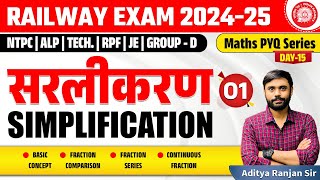 🔴SIMPLIFICATION सरलीकरण RAILWAY MATHS PYQ SERIES  FOR NTPC RPF ALP GROUPD ADITYA RANJAN SIR [upl. by Lativa]