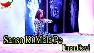 Sanso Ki Mala Pe  Eman Ravi  Hot Dance  HD Video [upl. by Lock905]