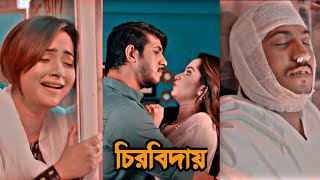 পরিবারের কারণে হাজারো ভালোবাসা হারিয়ে যাই😢🥀  Love Story  Natok Review  Rahman Creation BD [upl. by Brawley]