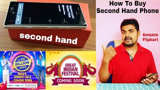 How To Buy Second Hand Phone From Amazon  Buy Refur Phone From Amazon At Cheapest Price 🔥🔥 [upl. by Yttiy]