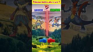 Mega Lukario 🔥 VS Mega Garchomp pokemon viral shorts shortsfeed [upl. by Findlay]