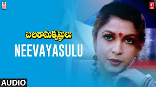 Neevayasulu Song  Balaram Krishndu Movie  Jagapathi BShobhan BRajshekarRamya Krishna RajKoti [upl. by Ajnin]