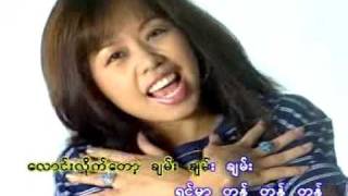 Chaw Su Khin  ဗံု ဗံု ဗံု [upl. by Karia179]