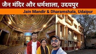 Jain Mandir amp Dharamshala Udaipur  low budget travel amp food in Udaipur Rajasthan tour  Best place [upl. by Bunce]