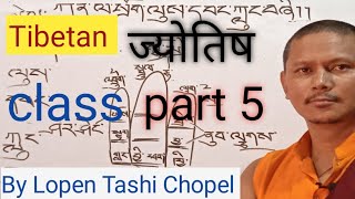 Tibetan astrology class part 5 by Lopen Tashi Chopel [upl. by Mateusz]