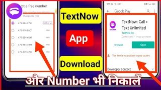 Textnow Mod Apk amp Textnow Apk  Textnow Premium Mod Apk ❤️ [upl. by Naaman]