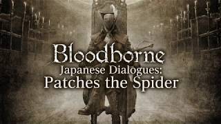 Bloodborne All Dialogues Patches the Spider Japanese [upl. by Truman]