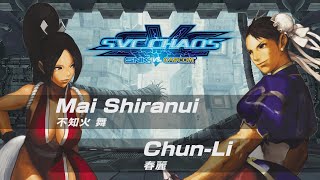 SVC CHAOS｜Combo Video 2 [upl. by Drud]