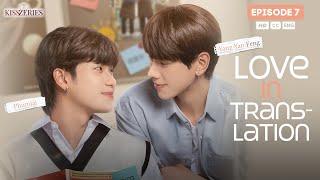 LOVE IN TRANSLATION Episode 7  Thai BL Series [upl. by Dyan]