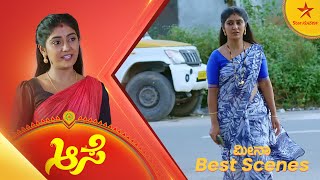 Aase  Best Scenes Of Meena  Part 2  22 November 2024  Star Suvarna [upl. by Primrose428]