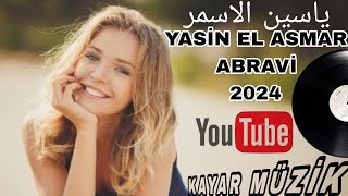 Yasin el asmar ياسين الأسمر أغنية مؤثرة جميلة جدا يجب الاستماع إليها ABRAVİ 2024 [upl. by Vaclav889]