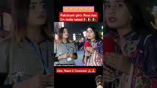 Pakistani Girl Reaction  Pakistani Reaction  Pakistani Reactions  Pak Reaction  News  shorts [upl. by Hess]