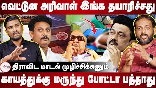 Nanguneri caste issue  Anbil Makesh  M K Stalin  Makizhnan and U2Brutus Minor  Dravidian Model [upl. by Notniuqal]