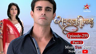 Saraswatichandra  Season 1  Episode 259  Part 1 [upl. by Archer]