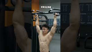 Abdominal exercise sculpt abdominal muscles Bodyweight hanging leg raise Movement details and est [upl. by Arhez]