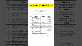 RPSC exam calendar 2024  RPSC new exam calendar 2024  RPSC various exam daterpscrssmbshorts [upl. by Nelyag]