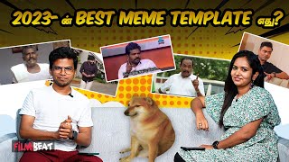 2023 Meme Templates in Tamil  Tamil Templates Comedy Collection [upl. by Zavala899]