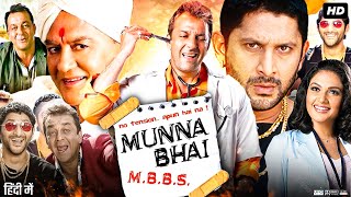 Munna Bhai MBBS Full Movie  Sanjay Dutt  Arshad Warsi  Boman Irani  Review amp Facts [upl. by Doughman82]