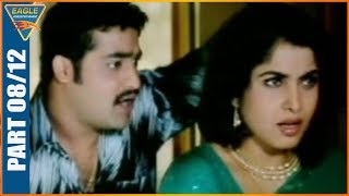 Main Hoon Gambler Hindi Dubbed Movie Part 0812   Jr NTR Shriya Saran Genelia Ramya Krishnan [upl. by Fara102]