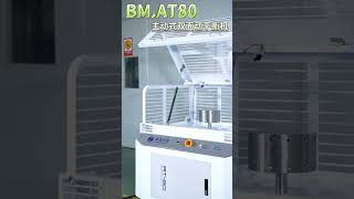 ZMI  Dynamic Balancing Machine BM AT80 [upl. by Drida]