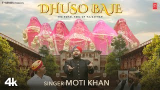 Dhuso Baje  Moti Khan  New Rajasthani Video Song 2024  TSeries Rajasthani [upl. by Mauchi806]