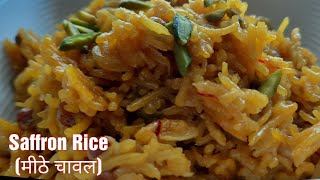 Meethe Chawal Saffron Rice Sweet Rice Yellow Rice Meethi Bhat [upl. by Lucais]