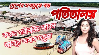 দেশের সব চেয়ে বড় পতিতালয়এখানের মাটি দিয়ে কেনো তৈরি হয় দুর্গা প্রতিমা  documentary bangladesh [upl. by Snodgrass121]