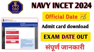 Navy INCET ReExam Date out 🥳  Offical update ✅  Admit card download link Exam Date out 🥳 [upl. by Gnen]