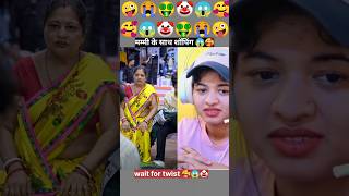 Mammy ke sath shoping 😱🥰funny funnyvideo comedy shorts shortsvideo viralvideo trending memes [upl. by Tomlin]