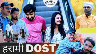 Harami Dost  Comedy  PLAYREEL [upl. by Sdlonyer]