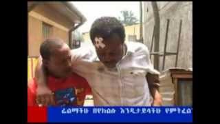 Ethiopian comedy Dokile Amaregne [upl. by Saidnac]