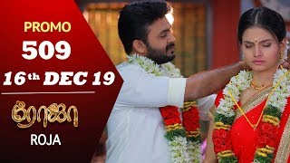 ROJA Promo  Episode 509 Promo  ரோஜா  Priyanka  SibbuSuryan  Saregama TVShows Tamil [upl. by Nysilla902]