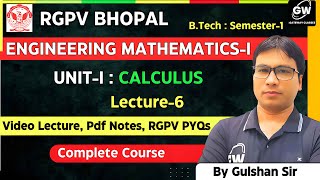 Lec6 II Unit1 II Calculus II Engg MATHEMATICSI II RGPV II Gateway Classes [upl. by Hyacinthia]