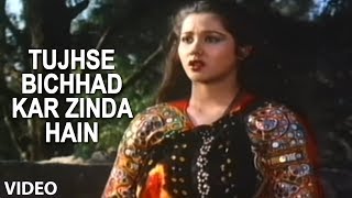 Tujhse Bichhad Kar Zinda Hain Full Song  Anuradha Paudwa l Yaadon Ke Mausam  Kiran Kumar Vikrant [upl. by Ailaza]