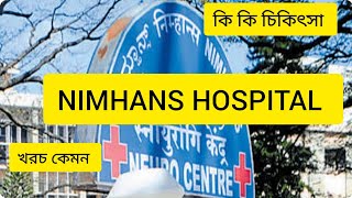 NIMHANS HOSPITAL Bangalore Indias best নার্ভের ট্রিটমেন্ট কোথায় হয় banglavlogs [upl. by Sand]