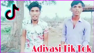 आदिवासी टिक टोक वीडियोAdivasi Tik Tok Video Rockstar Omkar Sastya 👈👌 [upl. by Earehc546]